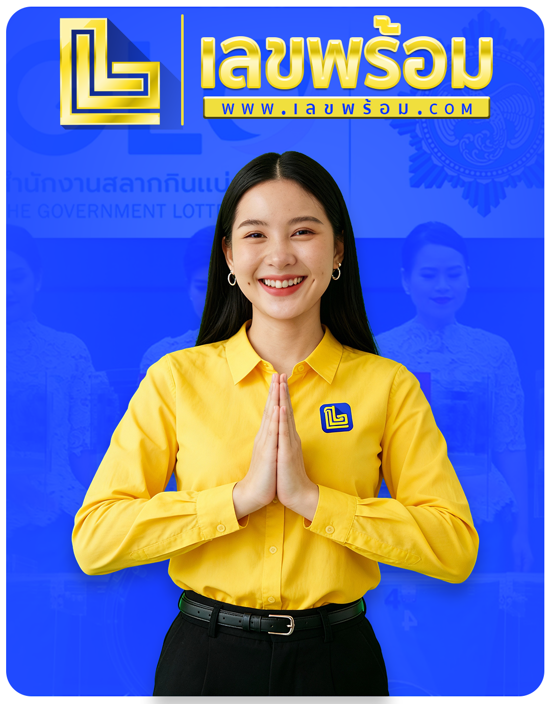 lekphrom1